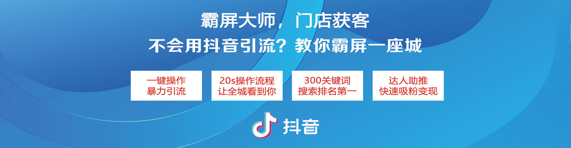 黔西信息流怎么做