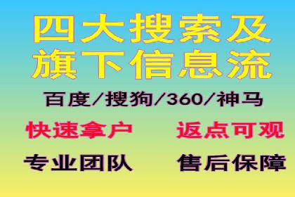 百度竞价托管成功案例分享